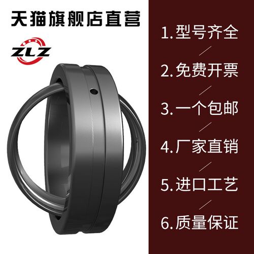 关节轴承GAC25S GAC28S GAC30S GAC35S GAC40S 质量 替代