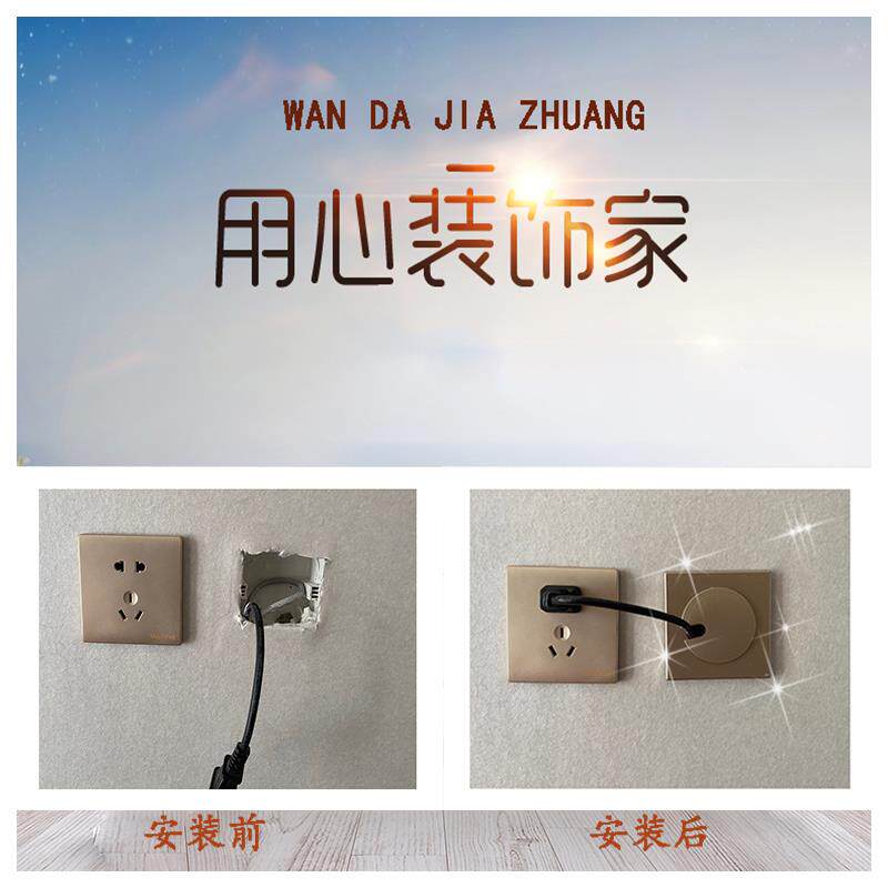 瓷砖洞孔盖遮装饰盖管道遮丑圈空调孔墙洞贴遮羞电视墙过线孔堵盖