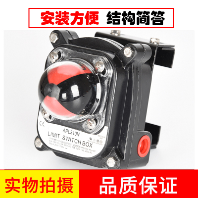回讯器回信器信号反馈 APL-210N/310N/410N/510  ITS300 限位开关