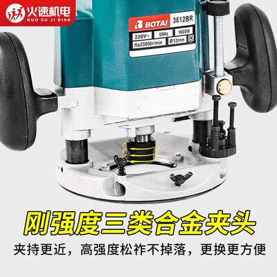电木铣木工雕刻机开槽机多功能修边机大锣机工业级开锁孔开榫工具