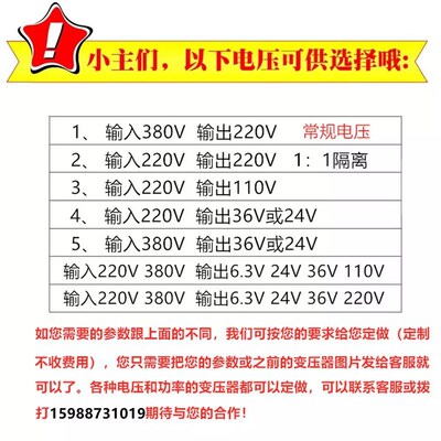 机床变压器380V变220V转110V36V单相隔离控制变压器BK-500VA1000W