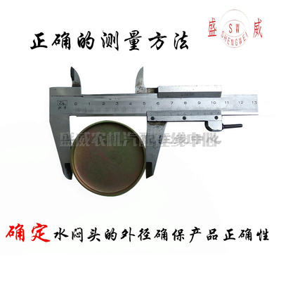 汽车发动机水堵 加厚铁缸体水堵头水闷盖水闷头碗形塞船用四缸