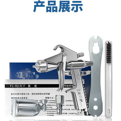 光触媒甲醇R2-F扁嘴小型喷枪圆嘴V3皮革F2皮具上色K3小修补喷漆枪