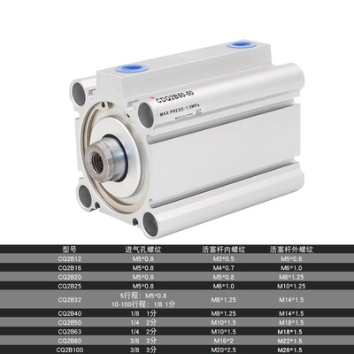 薄型气缸ACQ/CDQ2B/CQ2A/CQ2B-32/40/50-125/150/200/250/300-D