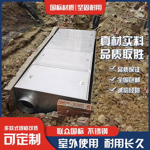可定制款不锈钢地埋式隔油池餐饮三级商用油水分离器污水过滤器