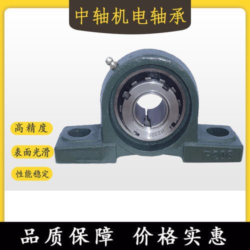 外球面带座锥度轴承UKP204 205 206 207 208 209 210 211 212 213