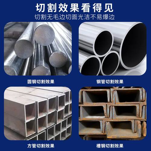 切铁王金属铸铁不锈钢玻璃瓷砖切割片气动电动角磨机磨光机砂轮片