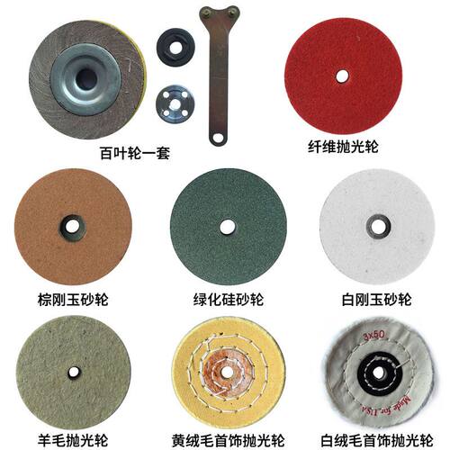 变砂轮转换杆变打磨机多功能转换工具砂轮配件