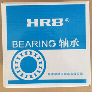 原装HRB滚珠丝杠轴承 正品高精密机床专用7602035TN/P4DB 760207