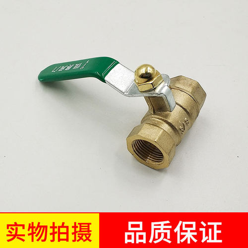 铜球阀内外螺纹加厚 2 3 4 6分1寸 DN15 20 25 32 40 50 65