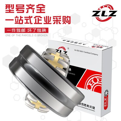 调心滚轴承22222 22224 22226 22228 22230 22232CA22234 22236CC