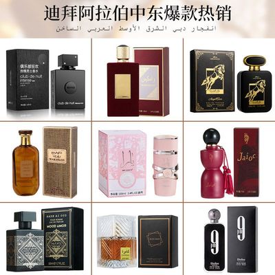 香水跨境外贸爆款货源中东迪拜阿联酋男士香氛持久淡香Perfume