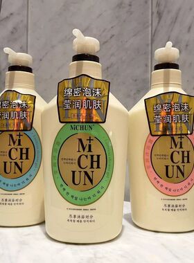 小红书莹润沐浴露水润柔嫩清爽不油腻家庭大瓶沐浴露套装持久留香