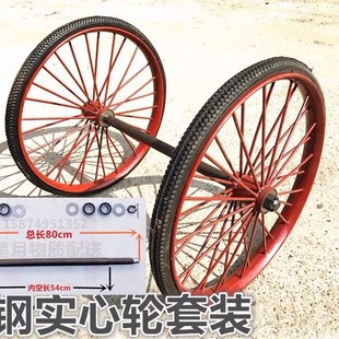 斗车轮子手推车轮清洁劳动轮板车垃圾车轮人力轮灰斗车轮胎车轱辘