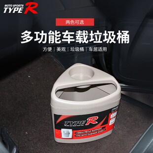 车用车载三角形垃圾桶大容量防水副驾前排侧门放置杂物收纳