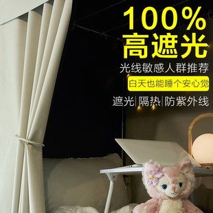 床帐 纯色简约学生宿舍遮光床帘上铺下铺女寝室床幔蚊帐一体式