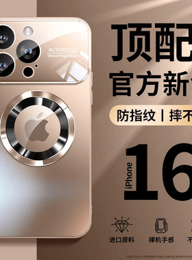 适用iPhone16promax大视窗漏标磁吸手机壳无线充电苹果17新款15保护套magsafe无线ip14动画13pm透明12超薄11