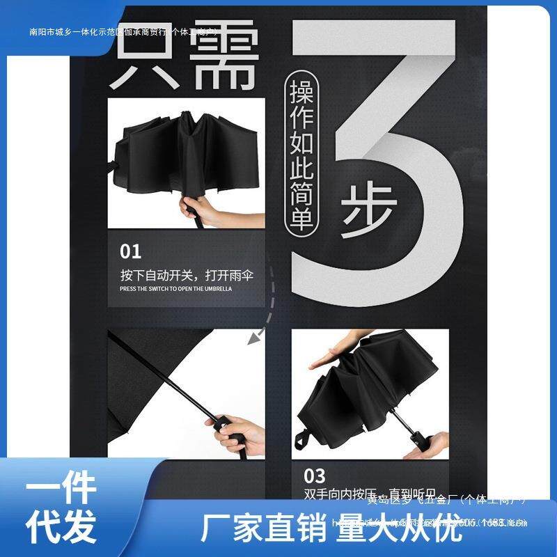 车标原装雨伞全自动汽车宝马朝加大晴雨伞奔驰礼品广告4S奥迪其它