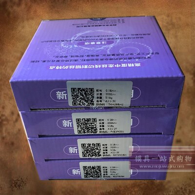 供线切割 足米钼丝正品 G.M.品质钼丝 0.18mm2000米 定尺厂家直销