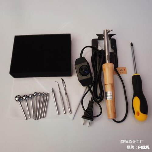 烫花器工具套装非遗绒花造型diy可调温球镘刀镘瓣镘