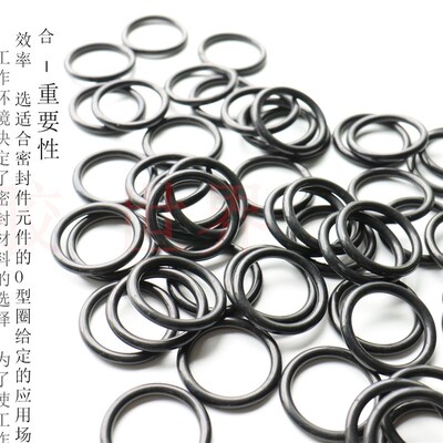 O型圈丁晴/线径3.1MM外径275.5/280/285/285.5/290/295/300/300.5