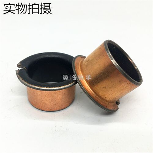 SF-1 F 3516翻边无油自润滑轴承 铜套 导套 复合套 衬套3520 3530