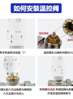 自动直式温控阀 暖气片散热器温控阀 采暖分水器恒温控制调节阀