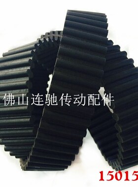 HTD双面齿1304-D8M1320-D8M1344-D8M1360-D8M1392-D8M
