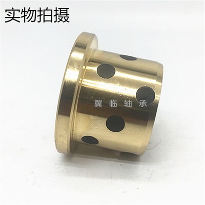 JFB翻边镶嵌石墨自润滑含油轴承内径10 衬套铜套 22*2/14*10*10mm