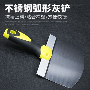 弧形铲子不锈钢弧形灰铲工地灰勺铲刀油工瓦工托灰板泥板刮腻子抹
