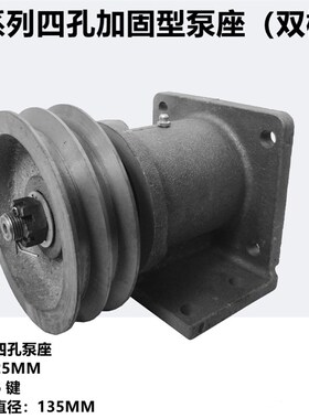 532 550 563 580FC系列液压齿轮泵座固定支架双槽皮带轮油泵自卸