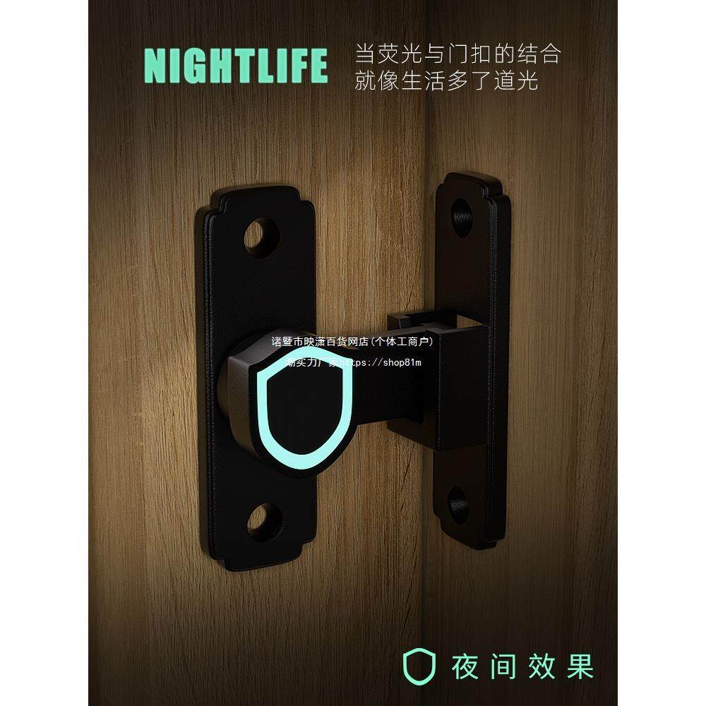 ll免打孔门锁锁扣夜光门扣明装移门插销锁不锈钢精铸90度门搭其他