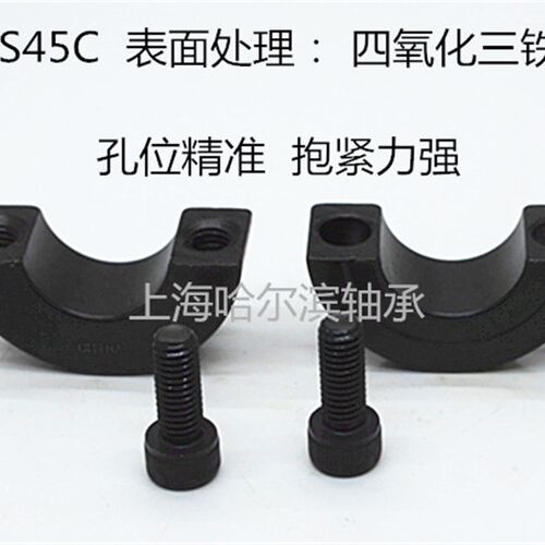 光轴固定环45号钢碳钢分离型固定环限位环锁轴环固定挡圈YL-SCSP