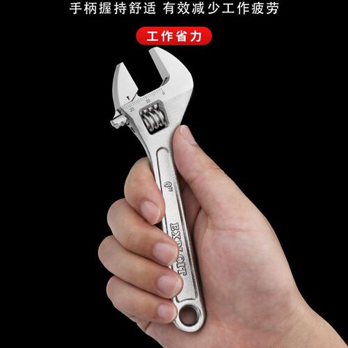 小扳手活动开口板手36活口48mm活板子专用架子工具大全简易万能搬