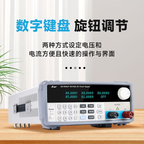 A-BF 600W20V30ASSI-LP系列可编程直流稳压电源SSI-2030LP
