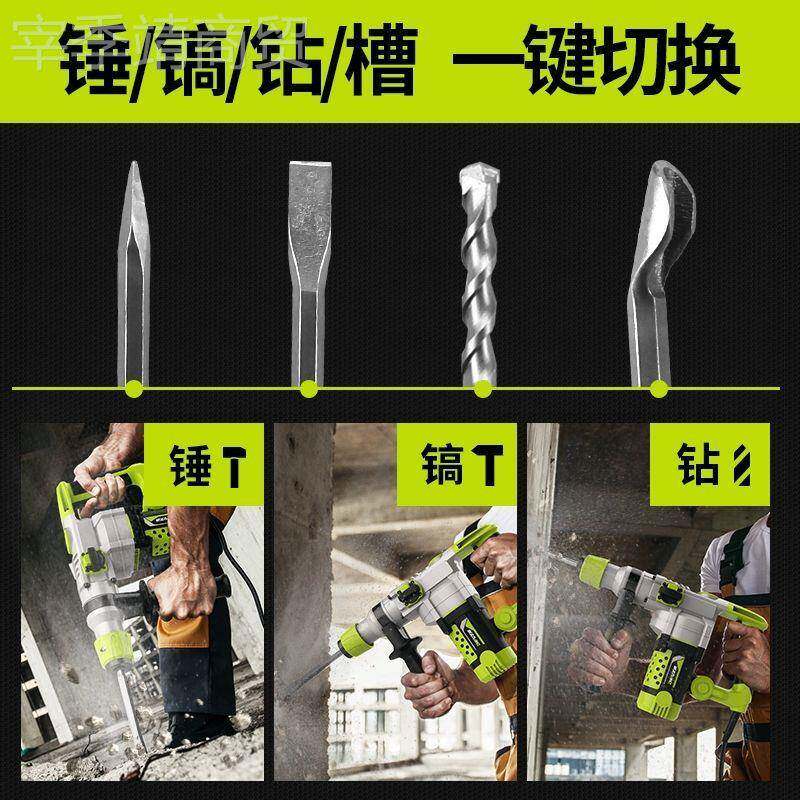 国德多芝浦电锤电镐凝电钻家用功能电捶三用大功率81141重型冲击