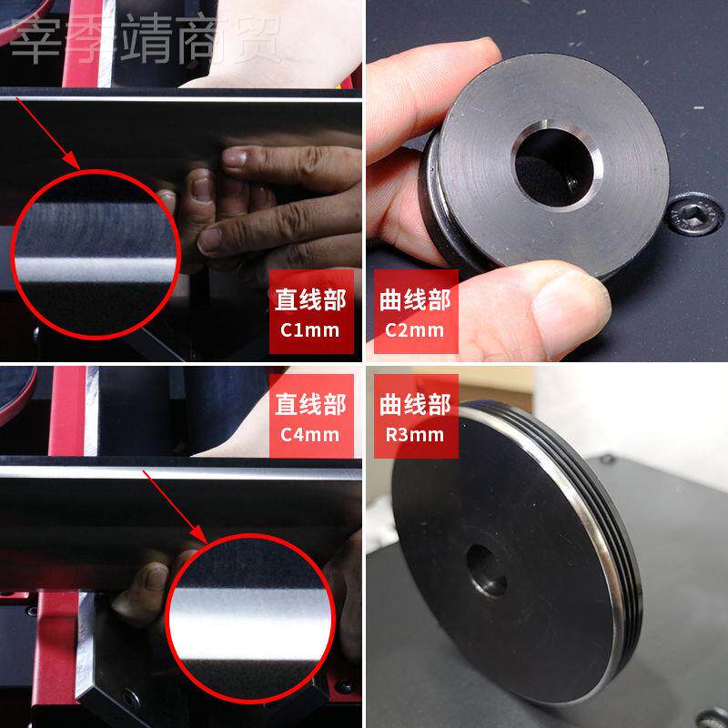 奥坚复合滑180955轨倒角机台式圆弧直边C功能金属模具曲线R角4度