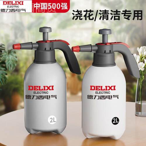 电气水压式浇水壶家用消高喷水MNX壶耐高温园毒艺手提洒壶喷壶
