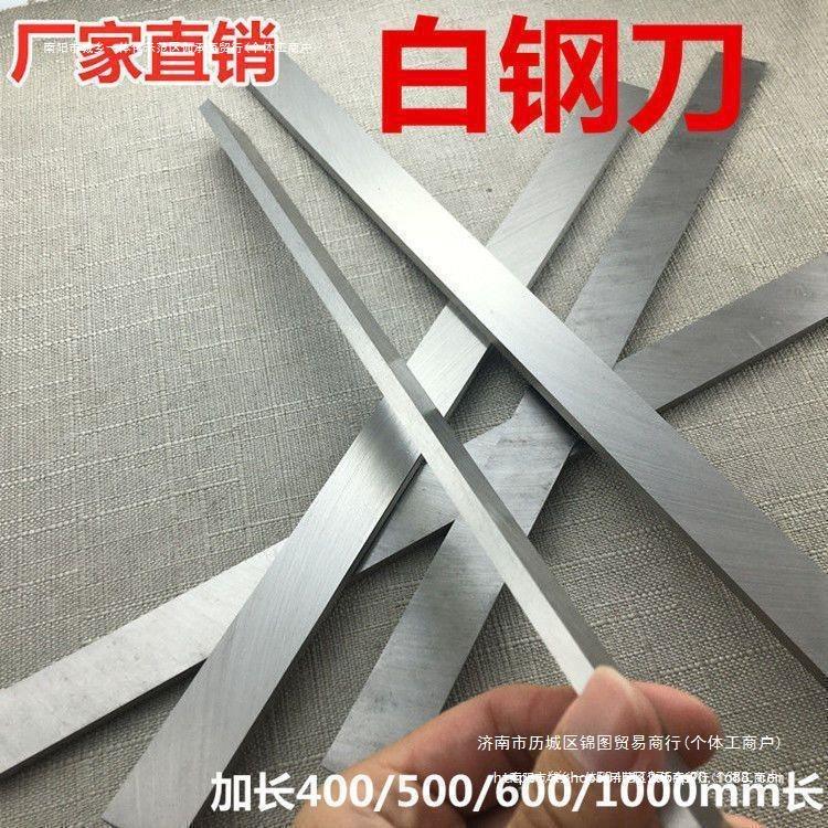 锋钢米高速钢车刀公分刀坯特长加白钢刀至401其他图片