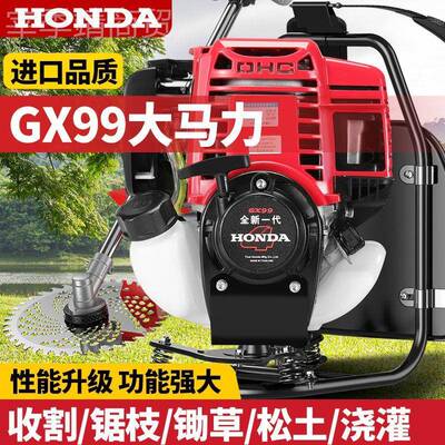 本田G程X9挂9纯汽割草机四冲背负式侧式除草松土油ZEW小型家用割