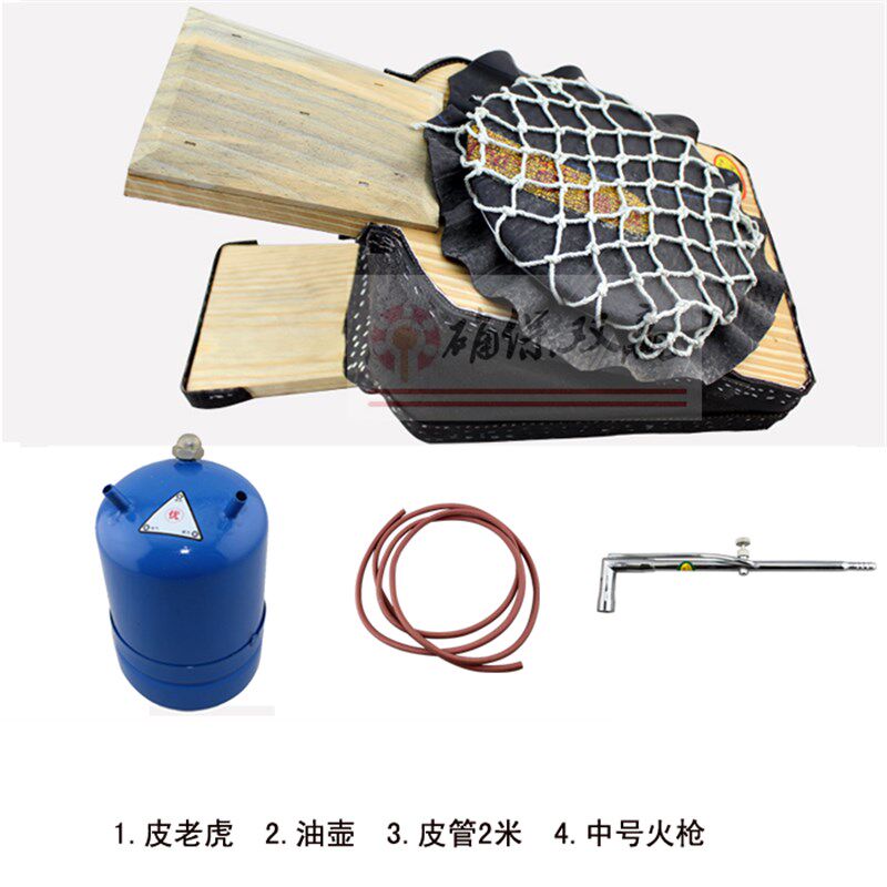 木皮老虎套装 风球套装火枪 鼓风机焊接修补熔金银首饰打金工具