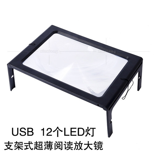 台式桌面USB插电式12颗LED灯阅读修理2.5倍胸挂方形整页放大镜