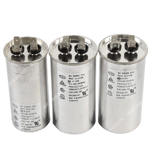 CBB65空调压缩机启动电容器25/30/35/40/45/50/55/60/70UF 450V