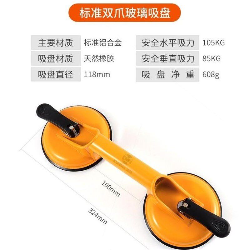 德国进口强力玻璃吸盘瓷砖吸盘地板工具单双两三爪鱼缸大理石铝合