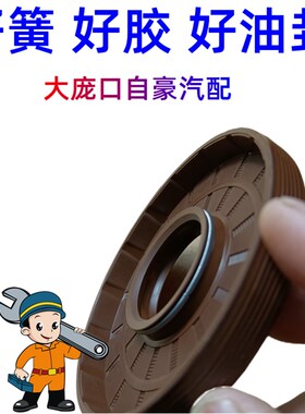 35*92*12进口胶青岛油封40-92-12 BE6657E【35*90*8】35*90*12 7