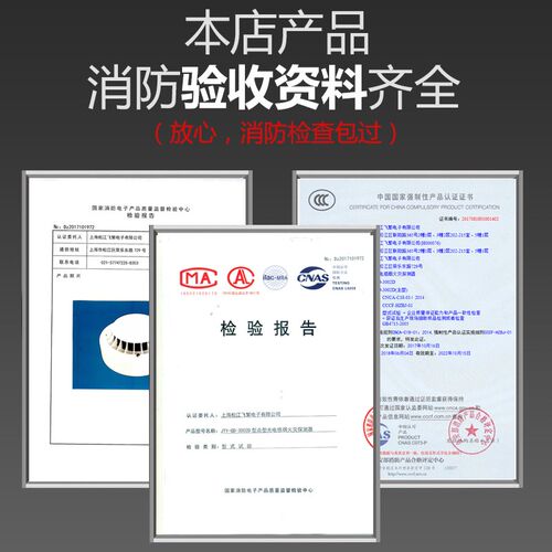 上海松江烟感温感消防报警主机3002cd手报按钮消火栓输入模块飞繁