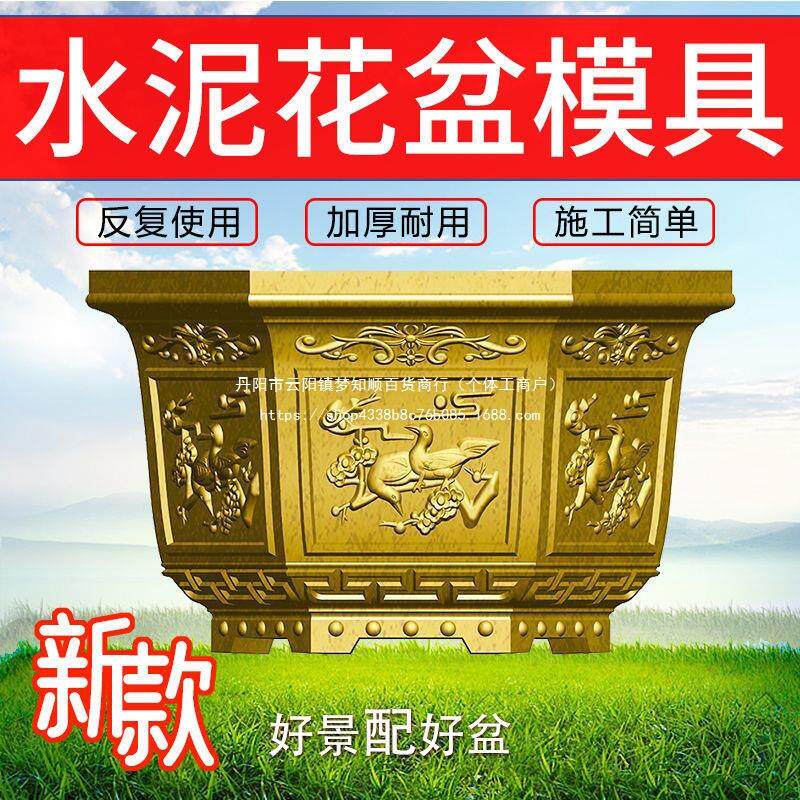 新款六角花盆模具大全混凝土水泥自制盆景盆栽磨具塑料模子模型