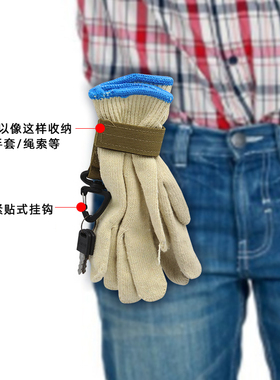 多用途户外三角形手套收纳扎带 战术尼龙登山绳索腰部挂扣环挂扣