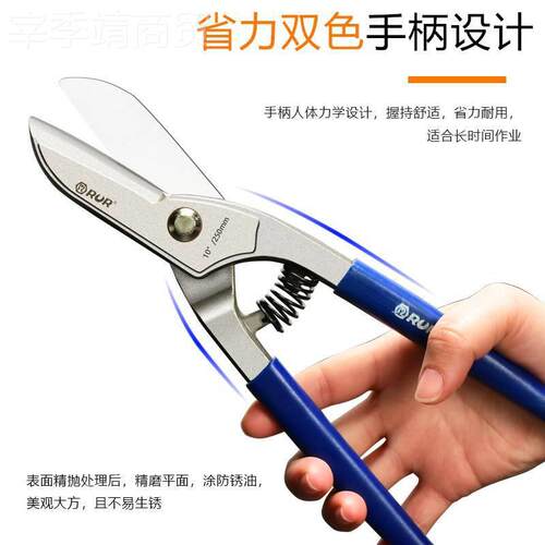 铁不刚锈钢铁剪刀省37036力剪铝塑板金网皮剪子木工集成皮吊顶
