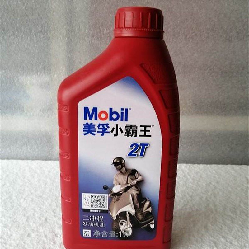 美孚小霸王2T摩托车机油二冲程割草机抽水机发电机摩托艇油锯机油